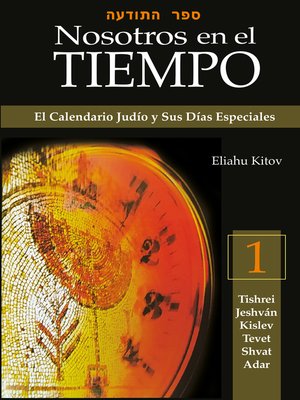 cover image of Nosotros en el Tiempo (Volume 1): El Calendario Judío y Sus Días Especiales